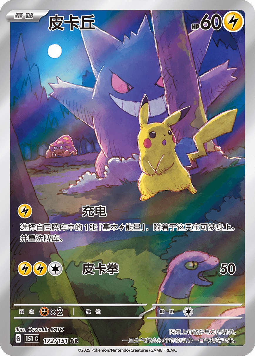 151C_card06
