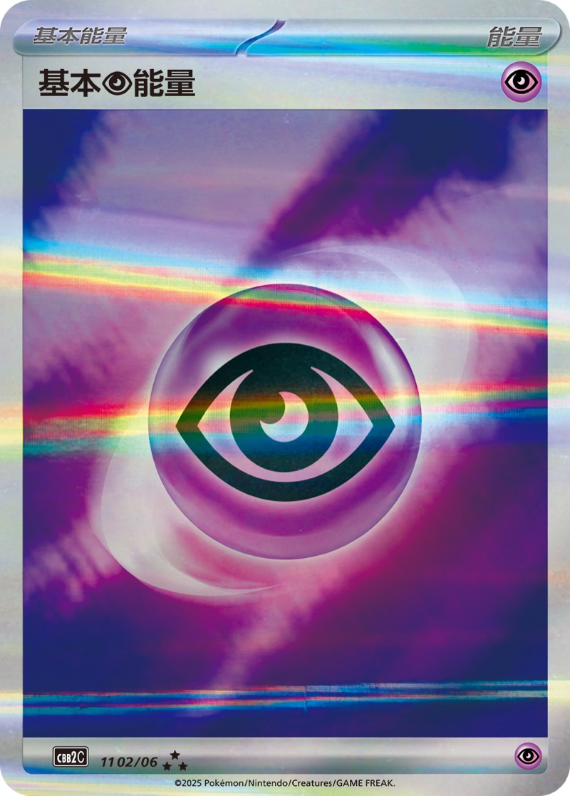 CBB2C_1102