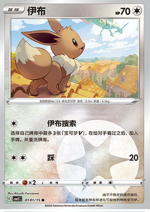 CBB2C_card00