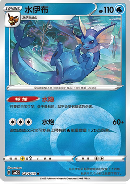CBB2C_card01