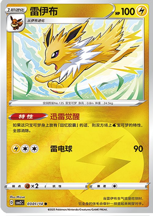 CBB2C_card02