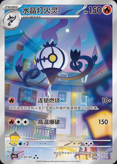 CBB3C1107