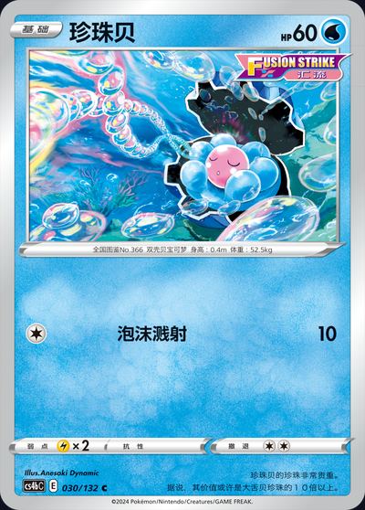CS4bC030