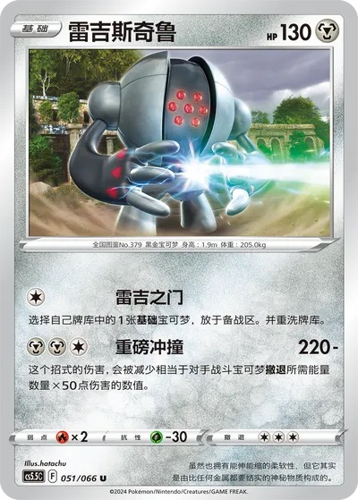 CS5.5C051