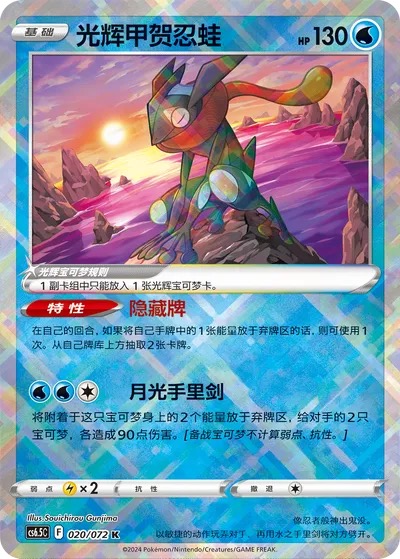 CS6.5C020