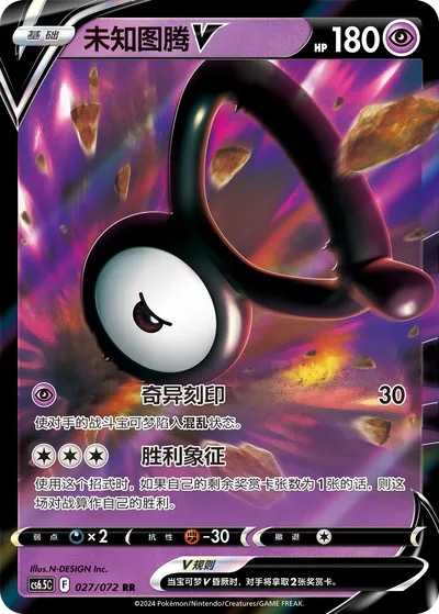 CS6.5C027