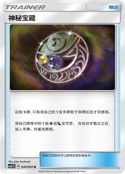 CSM1.5C040