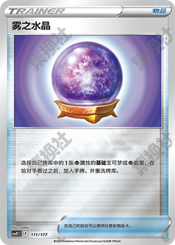 CSVE1C_p10