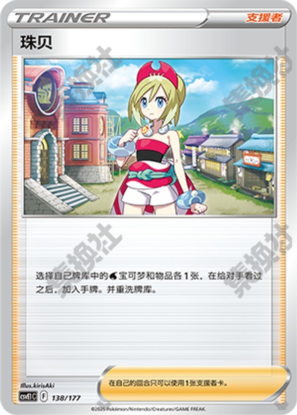 CSVE1C_p11