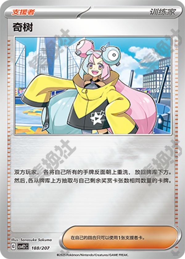 CSVE2C_p03