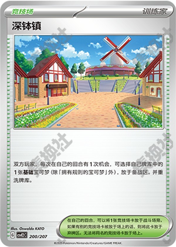 CSVE2C_p04