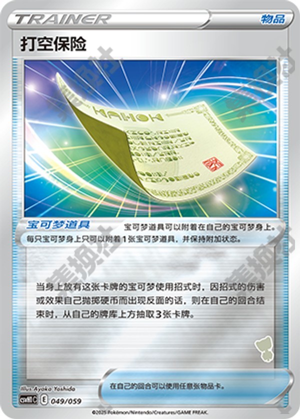 CSVH1C_p06