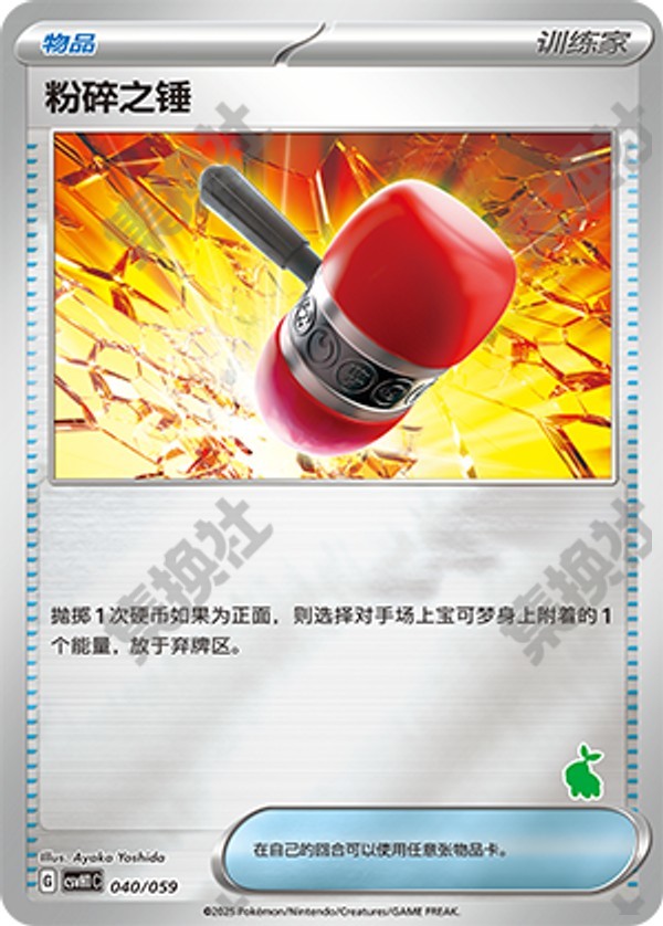 CSVH1C_p07