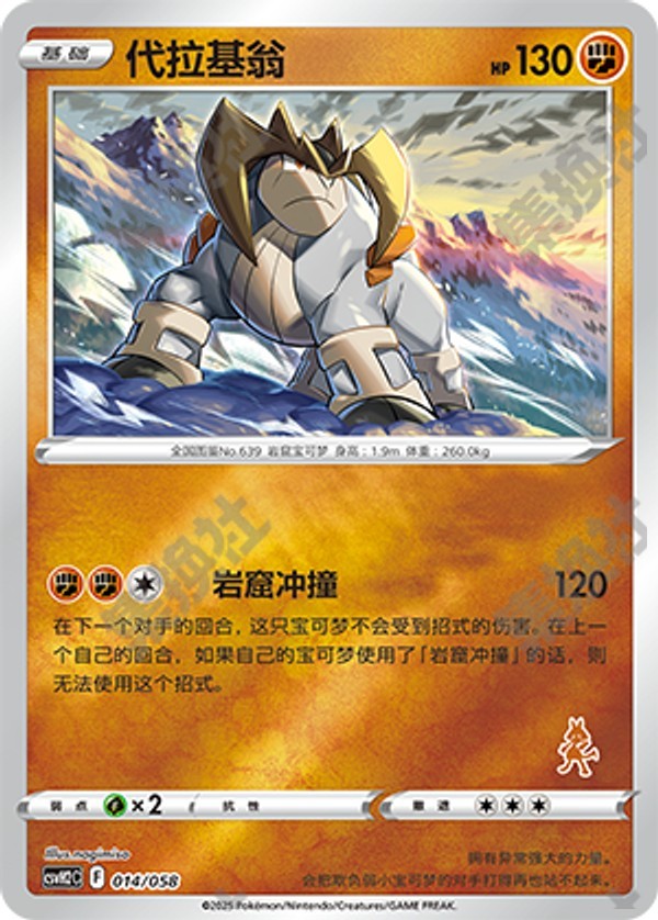 CSVH2C_p03