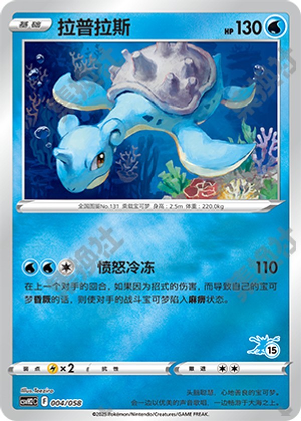 CSVH2C_p04