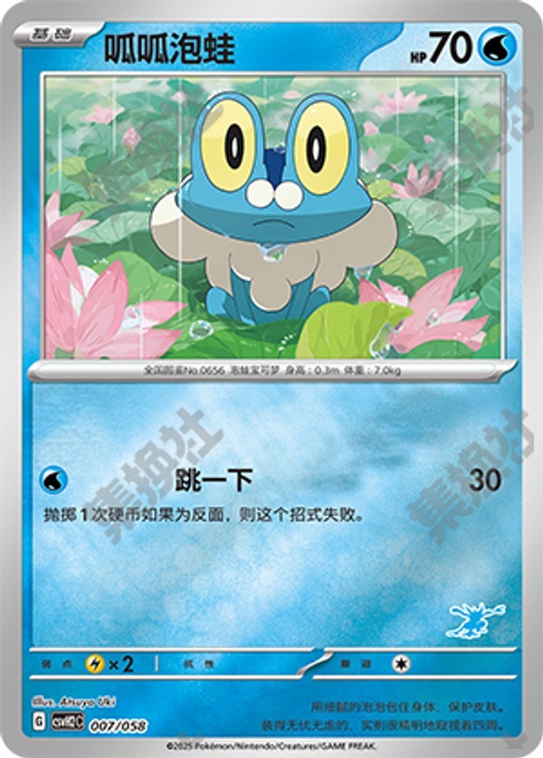 CSVH2C_p05