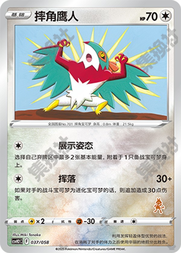 CSVH2C_p06