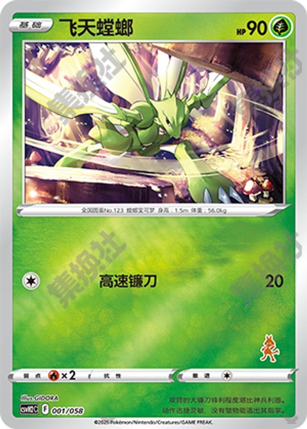 CSVH2C_p08