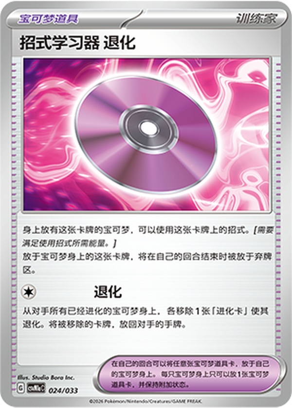 CSVM1_c03