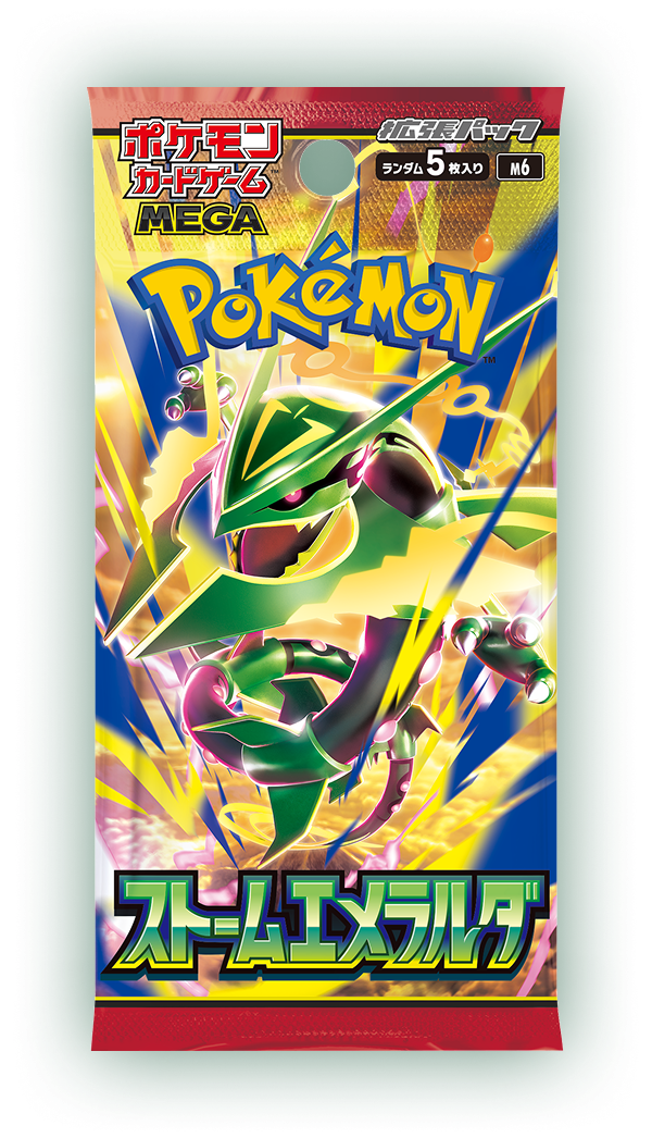 Pack artwork