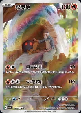 Pokemon Card