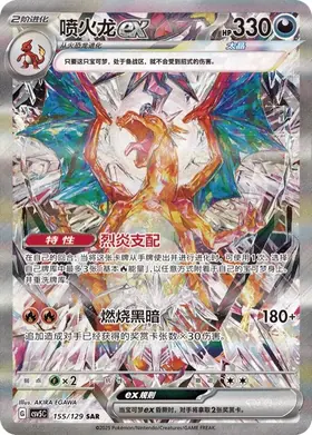 Pokemon Card