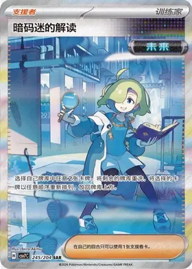 Pokemon Card