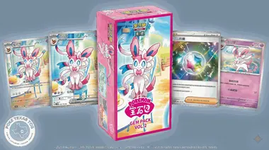Gem Pack CBB2C