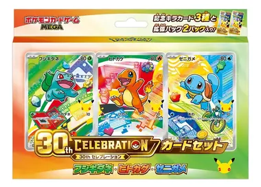 30th CELEBRATION Card Set (9 types)