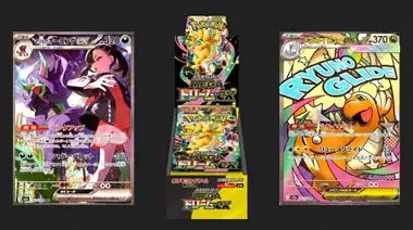 MEGAドリームex