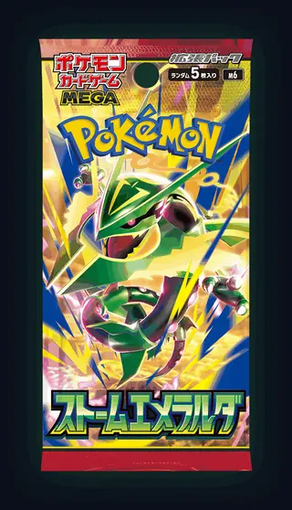 Pack artwork