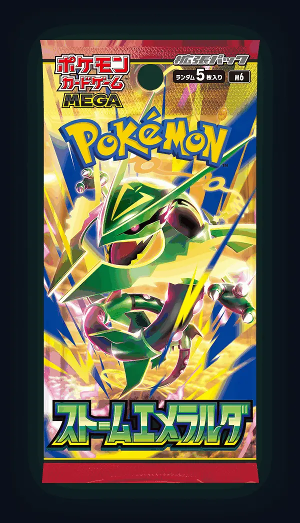 Pack artwork