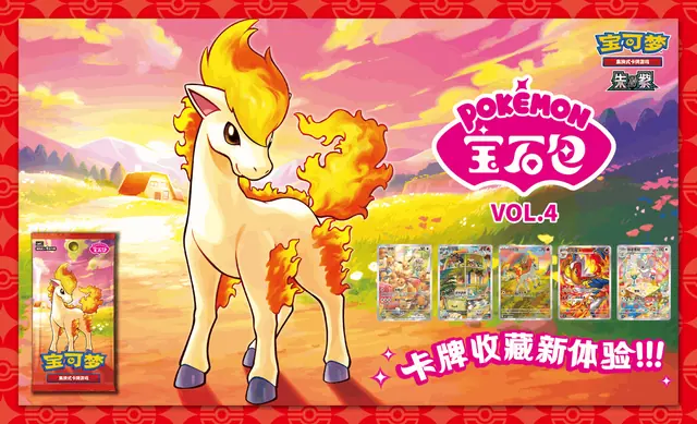 Gem Pack CBB4C