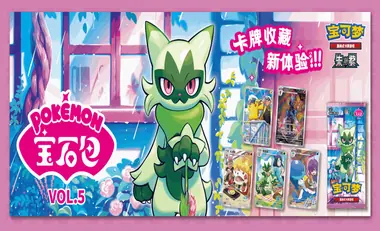 Gem Pack CBB5C