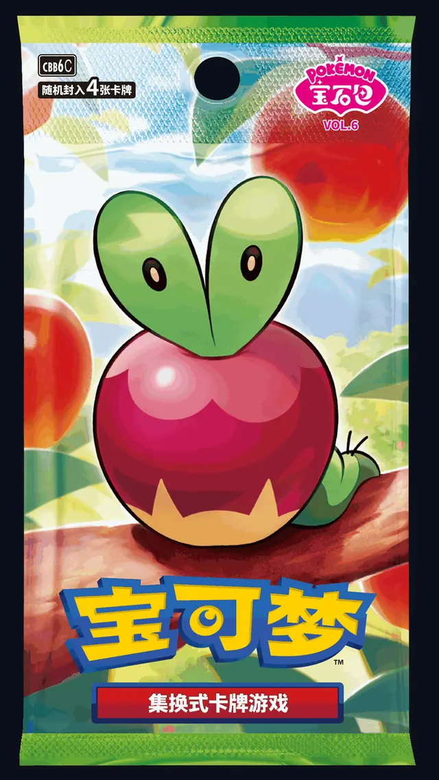 Pack artwork