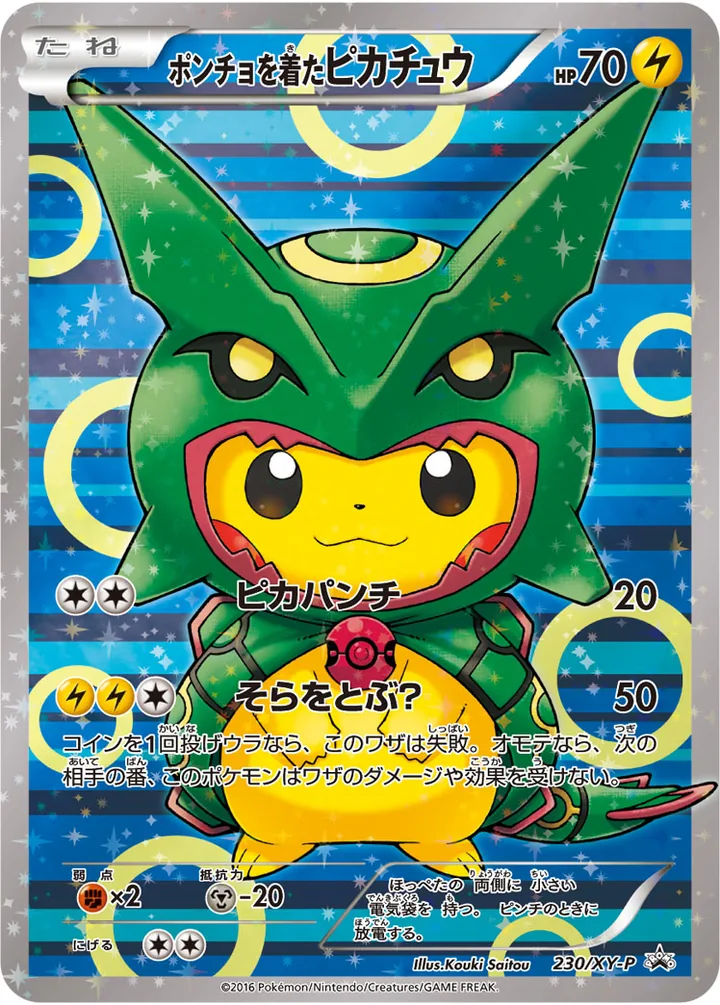 Pokemon Card