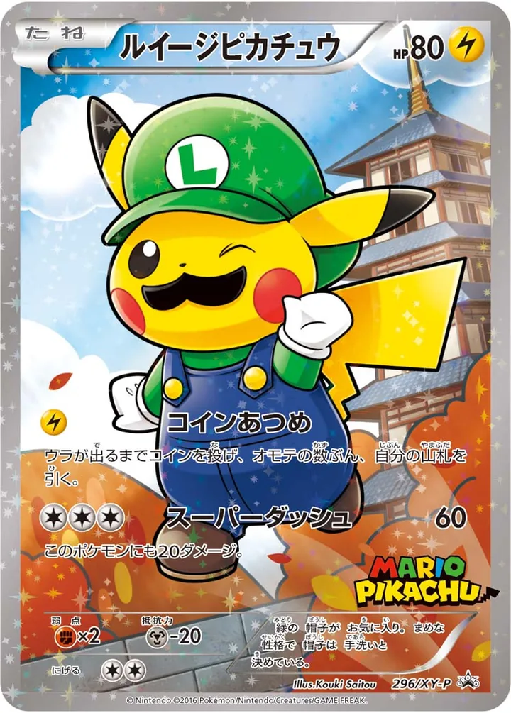Pokemon Card